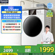 松下（Panasonic）10公斤滾筒洗衣機(jī)全自動(dòng)家用超薄全嵌【小白盒】溫水泡沫凈除菌 國(guó)家補(bǔ)貼 XQG100-F1R3