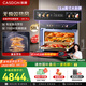 凱度（CASDON）【雙熱風(fēng)】嵌入式微蒸烤 SR52BW1-GRPro 微蒸烤炸燉5合1 WIFI智控 蒸烤箱一體機 國家補貼