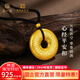第一福黃金吊墜心經(jīng)平安扣古法足金999項鏈周歲護身符首飾金飾生日禮物 8g【單扣不配繩】 品牌禮盒*國檢證書(shū)