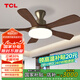 TCL中古風(fēng)扇燈護(hù)眼美式復(fù)古木色家用客廳臥室餐廳現(xiàn)代中式實(shí)木吊扇燈 吸頂46寸/5葉/全光譜/遙控72W