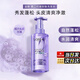 歐萊雅紫安瓶洗發(fā)水露潤發(fā)乳洗護套裝蓬松控油止癢頭皮不貼臉洗頭膏禮物 【控油蓬松】玻尿酸洗發(fā)露 440ml