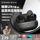 弱水時(shí)砂【重磅新品】琉璃Ultra無線藍(lán)牙耳機(jī)琉璃X升級(jí)款抗風(fēng)噪主動(dòng)降噪入耳HiFi音質(zhì)七夕情人節(jié)禮物 墨云黑|深海級(jí)降噪+旗艦HiFi音質(zhì)