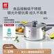雙立人（ZWILLING）不銹鋼湯鍋0涂層煮鍋家用雙耳燉鍋防燙煮面煮粥鍋Silver銀光系列 雙耳湯鍋 20cm