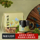 共禾京品陶瓷馬克杯400ml大容量溫感變色泡茶杯七夕情人節禮盒 千里江山