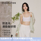 伊維斯【椰椰小耳朵】內(nèi)衣女嬰兒級抑菌超薄透氣不凸點(diǎn)防走光文胸背心女 椰白 M /160(適合:70ABCD,75ABC)