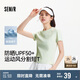 森馬（Semir）短袖T恤女短款修身吸濕速干防曬2025夏季上衣運動風109325100012