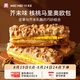 美味壹客早餐歐包小面包無蔗糖休閑零食代餐0添加夾心540g整箱6包