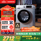 西門(mén)子（SIEMENS）iQ300 10公斤滾筒洗衣機全自動(dòng) 智能除漬 強效除螨 羊毛洗 15分鐘快洗  108AW 家電國家補貼