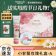 HERBACIN德國小甘菊護手霜禮盒教師節(jié)禮物送女老師節(jié)日伴手禮實用禮品 玫瑰禮盒-A（三件套）