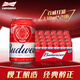 百威（BUDWEISER）淡色拉格 經(jīng)典紅罐啤酒整箱批發(fā) 330mL 24罐 整箱裝