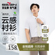 柒牌【2A防螨7A抗菌】短袖襯衫男士夏季商務(wù)休閑襯衣