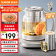 蘇泊爾（SUPOR）純鈦養(yǎng)生壺 煮茶壺?zé)畨?316L不銹鋼恒溫煮茶器大濾網(wǎng)電熱水壺保溫花茶壺 1.5L SW-15YQ61