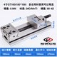 左姆（ZUOMU）精密組合平口鉗cnc加工中心用動(dòng)塊GT853銑床專用6寸7寸夾具臺(tái)虎鉗 4寸GT100*100單頂絲