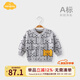 Aengbay昂貝 寶寶毛衣外套早秋外出空調(diào)衫線衣新生兒嬰兒針織開(kāi)衫春秋 灰色 80 cm