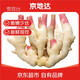 京地達山東正宗紅芽嫩姜凈重9斤單果50g+脆嫩少絲源頭直發(fā)包郵