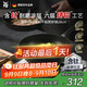 WMF福騰寶不粘鍋平底鍋煎鍋含鈦炒菜鍋鑄鋁電磁爐銀彩Pro煎炒鍋28cm