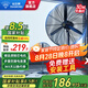 鉆石牌（DIAMOND）工業(yè)風(fēng)扇大風(fēng)力電風(fēng)扇強力落地式大風(fēng)量牛角扇大功率商用吹除甲醛工廠(chǎng)車(chē)間工地立式搖頭落地風(fēng)扇MX 【銅芯電機】750工業(yè)落地扇（30寸） 【好品質(zhì)/敢承諾】本店支持兩年換新