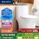 恒潔（HEGII）馬桶171 家用節水防臭水凈釉面虹吸式坐便器HC0171PT0E-305