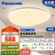 松下（Panasonic）吸頂燈書房燈高顯色智能50瓦白色臥室燈奶油風(fēng)HHXS5150【包安裝】