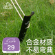 伯希和（Pelliot）戶外露營地釘加寬U型釘鋁合金沙灘防風(fēng)天幕帳篷釘16206217曜石黑