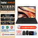 ThinkPad X13  Gen4 Gen5 筆記本電腦 2024新款 13.3英寸 酷睿Ultra版+銳龍 高性能輕薄便攜商務(wù)辦公全能本 R7-7840U 16G內存 512G硬盤(pán)/標配 IPS防