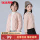 鴨鴨（YAYA）兒童輕薄羽絨服男女童秋冬新款學(xué)生內(nèi)膽裝校服神器內(nèi)搭外穿K 藕粉色 160