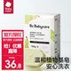 bc babycare嬰兒洗衣皂/液 兒童專用肥皂寶寶內(nèi)衣皂香皂抑菌去漬 英國梨皂150g*5