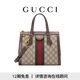 GUCCI古馳Ophidia系列小號GG托特包女士手提包單肩包 米色和烏木色 均碼