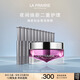 萊珀妮（La Prairie）臻愛(ài)鉑金尊寵面膜20ml護膚品禮盒涂抹式面膜保濕生日禮物女