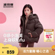 波司登25新款羽絨服女童短款90絨5A抗菌絨連帽泡芙保暖外套T250243102Q 【店長(cháng)推薦】布朗咖7A11 130 /64 約 115-130cm 26kg
