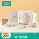 全棉時(shí)代新生嬰兒見(jiàn)面禮寶寶周歲滿(mǎn)月禮出生禮物初生套裝用品高端嬰兒禮盒 【四季-8件】安德莉亞花園 66cm 【適合3-6個(gè)月】