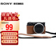 索尼（SONY）微單相機(jī)專用皮質(zhì)保護(hù)套 復(fù)古肩帶皮套 相機(jī)收納包 索尼zv-e10原裝保護(hù)套（棕色） 官方標(biāo)配