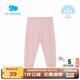 麗嬰房5A抗菌純棉褲子寶寶打底褲兒童內(nèi)衣褲褲子春秋 淺粉色 80 CM/1歲