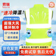 勞瑞  夏季降溫空調(diào)服男防暑制冷戶外工地環(huán)衛(wèi)空調(diào)馬甲工作服定制