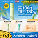 泊美積雪草維生素原B5保濕乳100g 補(bǔ)水護(hù)膚品 節(jié)日禮物
