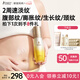 袋鼠媽媽準(zhǔn)孕婦妊娠油乳雙萃小金瓶撫紋精華乳淡化紋路專用橄欖油100ml