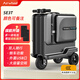 Airwheel愛(ài)爾威電動(dòng)行李箱可騎行拉桿登機(jī)箱鋁框可坐智能代步旅行箱男女 24寸豪華+備用電池（備注顏色）