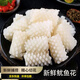 真魷魚(yú)鮮凍魷魚(yú)花新鮮魷魚(yú)耳花火鍋食材尤魚(yú)花冷凍 【鮮切魷魚(yú)花】二斤裝