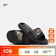 耐克男子緩震休閑一字拖秋季室內(nèi)拖鞋官方NIKE VICTORI CN9675 006黑/金屬色/黑 42.5
