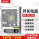 NVVV開(kāi)關(guān)電源12V5A交流220V轉直流12V3A監控電源12v8.3A燈帶LED電源 MS-60-12 12V5A