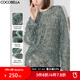 COCOBELLA設(shè)計(jì)感微透視流蘇罩衫女名媛風(fēng)毛邊針織衫SE7006 菉竹 L