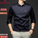 夢(mèng)特嬌法國進(jìn)口商務(wù)男裝桑蠶絲長(cháng)袖T恤正品高檔春秋翻領(lǐng)薄款純色打底衫 藏青 L (170/88A)