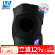 LP788運(yùn)動(dòng)型綜合防護(hù)輕便羽毛球排球跳躍運(yùn)動(dòng)膝關(guān)節(jié)減負(fù) 均碼兩只裝