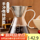 TEOTM咖啡濾網(wǎng)手沖咖啡濾網(wǎng)過(guò)濾器套裝免濾紙滴漏式咖啡過(guò)濾漏斗600目