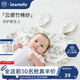 imomoto嬰兒枕頭寶寶云片枕0-1-3歲嬰幼兒6個(gè)月以上新生兒童枕巾夏季透氣 馨愿物語(yǔ) 【5A抗菌 柔軟順滑】 0-1歲【48*26cm】