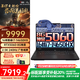 聯(lián)想（Lenovo）拯救者 Y7000P 2025款RTX5070可選標(biāo)壓電競(jìng)?cè)侵抻螒虮?獨(dú)顯設(shè)計(jì)制圖筆記本電腦 16核 i7-14650HX丨RTX5060獨(dú)顯 16G 1TB 官方標(biāo)配丨國家補(bǔ)貼