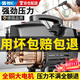 智匯德國品質(zhì)高壓洗車(chē)機清洗機家用洗車(chē)水槍商用220v刷車(chē)泵大功率神器 4800W 基礎款短槍7米高壓防爆管泡沫壺 德系頂配純銅電機商用高壓水泵便攜式洗車(chē)槍強力洗地機