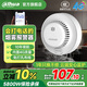 大華煙霧煙感傳感器報警器京東自營家用商用消防專用3C 火災(zāi)探測警報器 4G無線一鍵報警煙感報警器5年款S1G