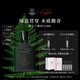CREED【七夕禮物】愛爾蘭漫步香水禮盒50ml清新木質(zhì)香調(diào)男女香送男女生