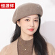 恒源祥羊毛純色貝雷帽女士2025秋冬季新款時(shí)尚百搭復古畫(huà)家南瓜帽 駝色